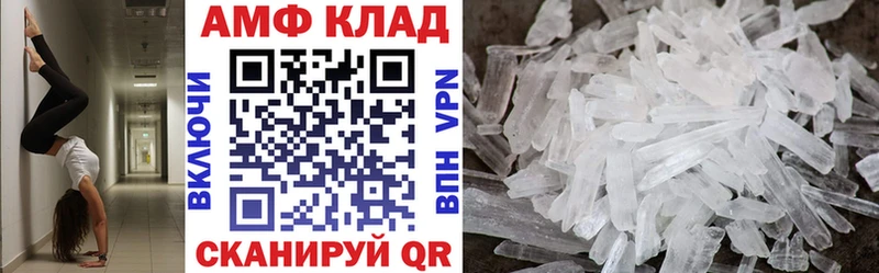 Амфетамин Premium  Железногорск 
