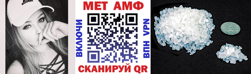 АМФ 97% Железногорск