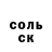 АМФЕТАМИН 97% Tolyambo Akulich