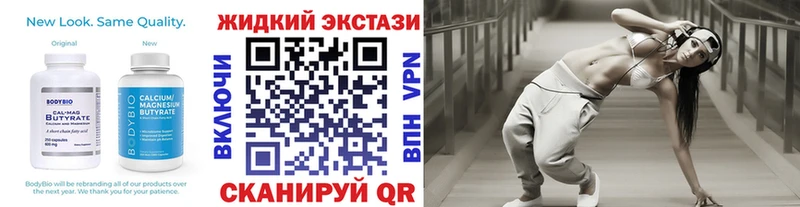БУТИРАТ BDO 33%  Железногорск 