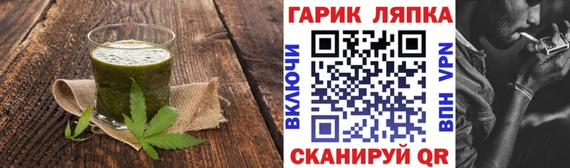 Cannafood марихуана  продажа наркотиков  Железногорск 