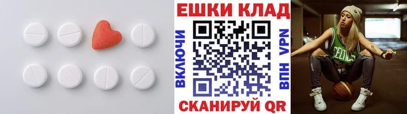 продажа наркотиков  Железногорск  Экстази круглые 