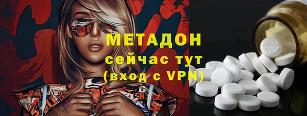 дистиллят марихуана Вяземский