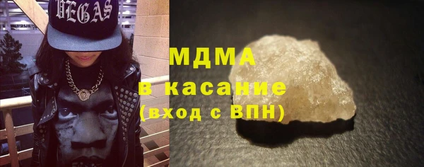 каннабис Вязьма