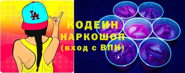 каннабис Вязьма