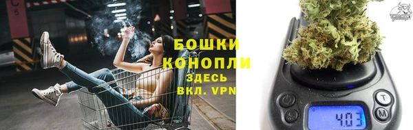 каннабис Вязьма