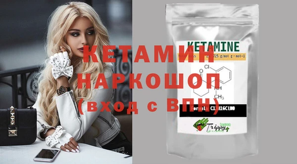 эйфоретик Вязники