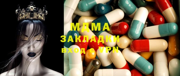 каннабис Вязьма