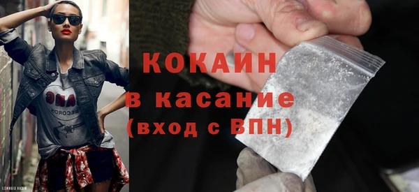 каннабис Вязьма