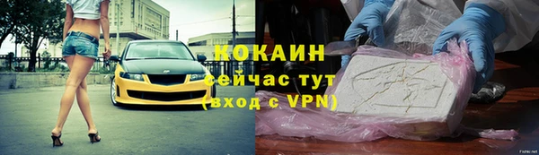 каннабис Вязьма