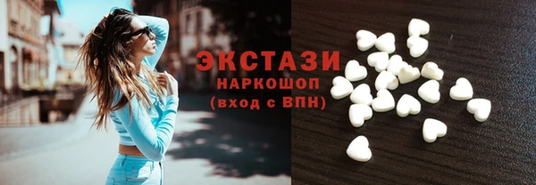 эйфоретик Вязники
