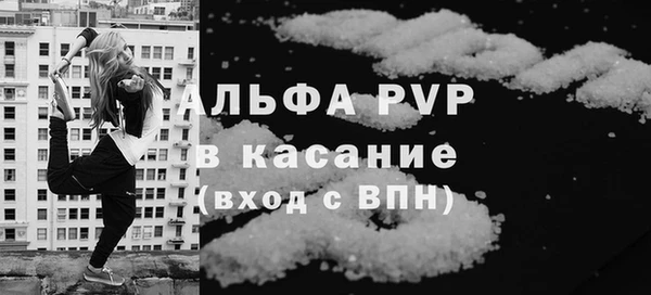 эйфоретик Вязники