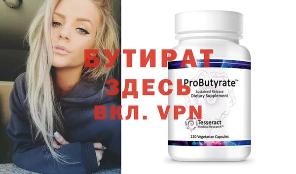 дистиллят марихуана Вяземский