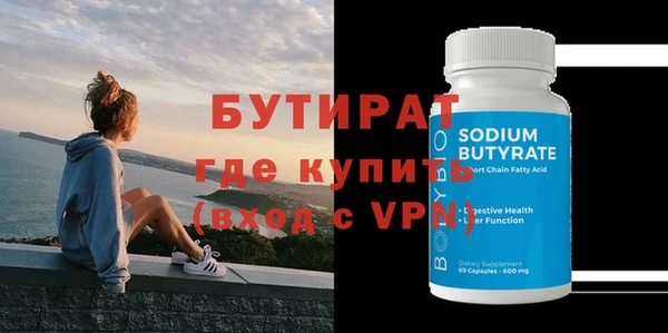 дистиллят марихуана Вяземский