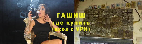 дистиллят марихуана Вяземский