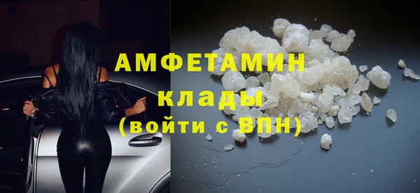 каннабис Вязьма