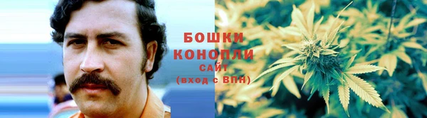 каннабис Вязьма