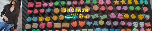 эйфоретик Вязники