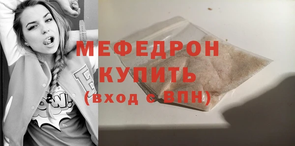 дистиллят марихуана Вяземский