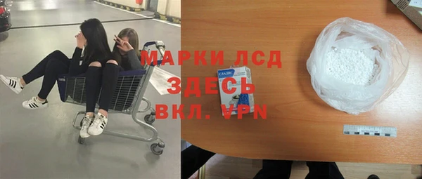 дистиллят марихуана Вяземский