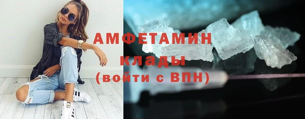 каннабис Вязьма