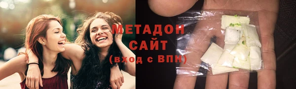 дистиллят марихуана Вяземский