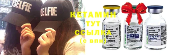 дистиллят марихуана Вяземский