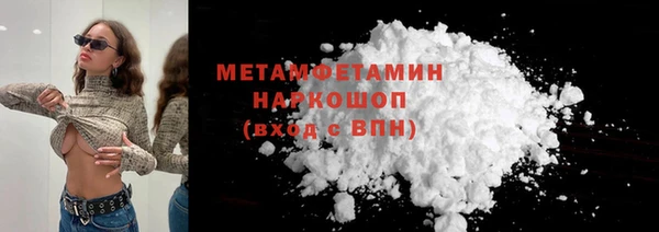каннабис Вязьма