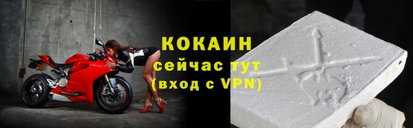 каннабис Вязьма