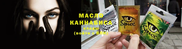 каннабис Вязьма