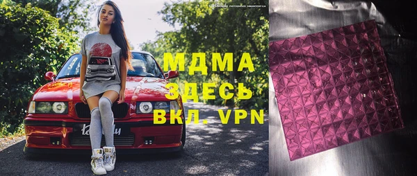 каннабис Вязьма