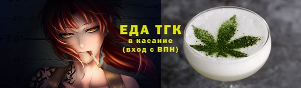 эйфоретик Вязники
