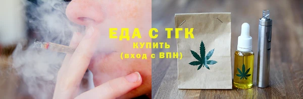 каннабис Вязьма