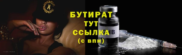 каннабис Вязьма