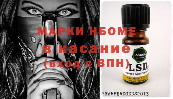 эйфоретик Вязники