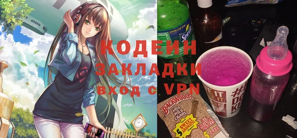 эйфоретик Вязники