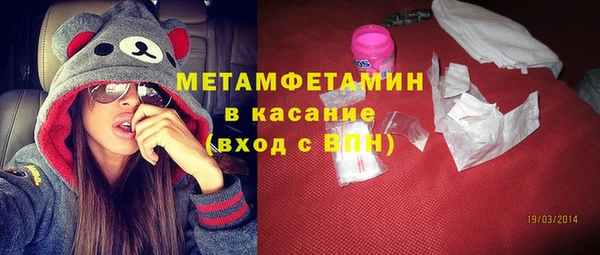 эйфоретик Вязники