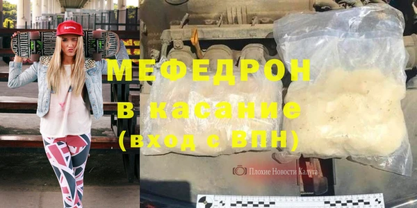 каннабис Вязьма