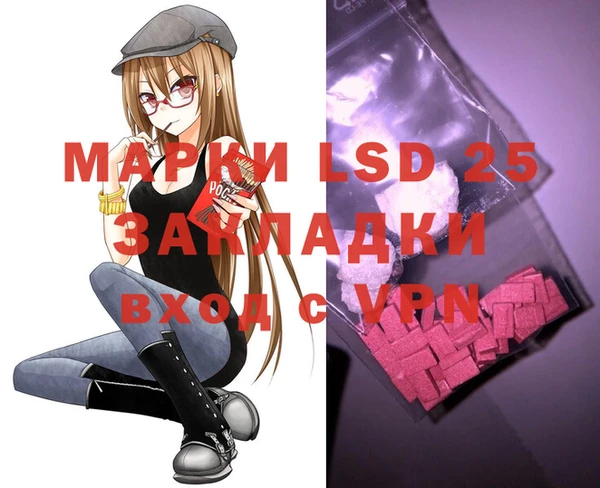 дистиллят марихуана Вяземский