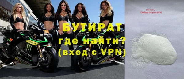 дистиллят марихуана Вяземский