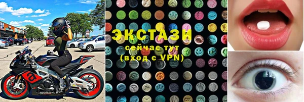 дистиллят марихуана Вяземский