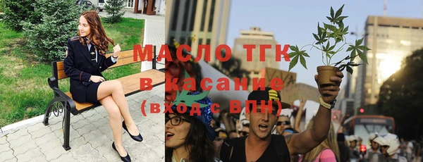 эйфоретик Вязники