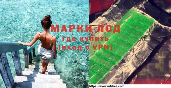 дистиллят марихуана Вяземский