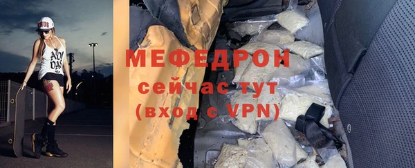 дистиллят марихуана Вяземский
