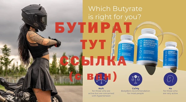 эйфоретик Вязники