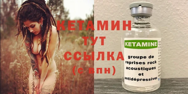 эйфоретик Вязники