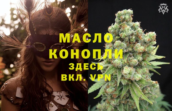 каннабис Вязьма