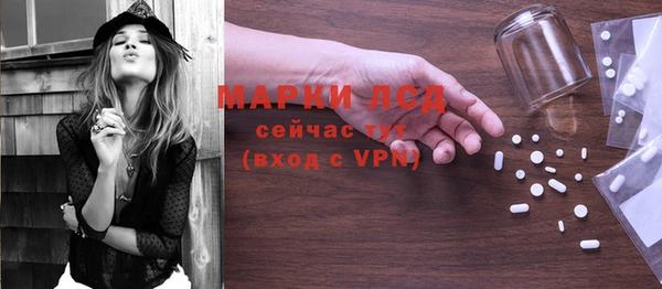 эйфоретик Вязники