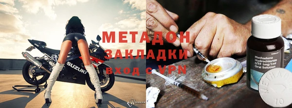 каннабис Вязьма