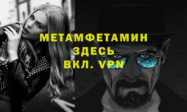 дистиллят марихуана Вяземский